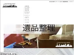 Sites similar to tokyo-b-s.com