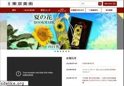 Sites similar to tokyo-bijutsu.co.jp