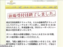Sites similar to tokyo-biyo-tattoo.com