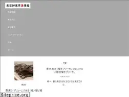 Sites similar to tokyo-biyoshi.com