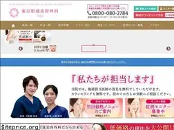 Sites similar to tokyo-biyou.com