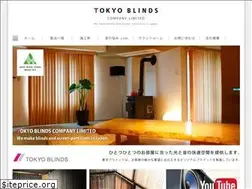 Sites similar to tokyo-blinds.co.jp