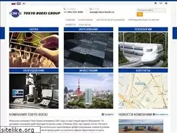 Sites similar to tokyo-boeki.ru