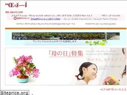 Sites similar to tokyo-bonsai.com