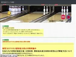 Sites similar to tokyo-bowling.com