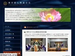 Sites similar to tokyo-buddhism.net