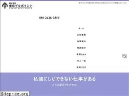 Sites similar to tokyo-bullpoint.com