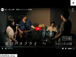 Sites similar to tokyo-butterfly.com