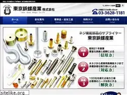 Sites similar to tokyo-byora.co.jp