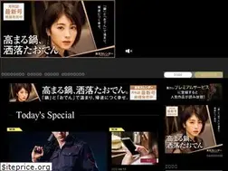 Sites similar to tokyo-calendar.com