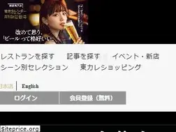 Sites similar to tokyo-calendar.jp