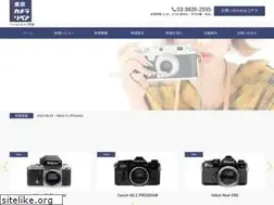 Sites similar to tokyo-camera-repair.com