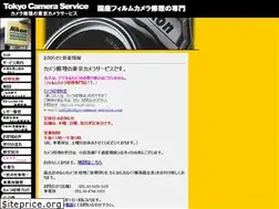Sites similar to tokyo-camera-service.com