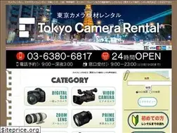 Sites similar to tokyo-camera.jp