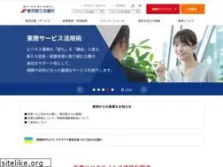 Sites similar to tokyo-cci.or.jp