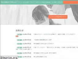 Sites similar to tokyo-ce.jp