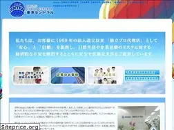 Sites similar to tokyo-central.co.jp