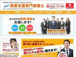 Sites similar to tokyo-central.jp