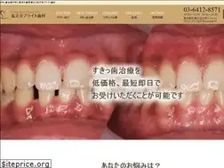 Sites similar to tokyo-ceramic.com