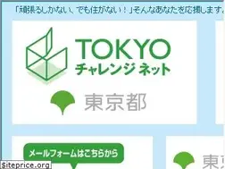 Sites similar to tokyo-challenge.net