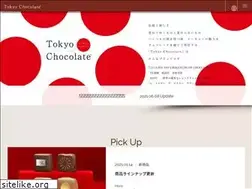 Sites similar to tokyo-chocolate.jp