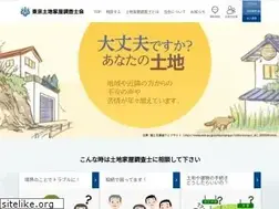 Sites similar to tokyo-chousashi.or.jp
