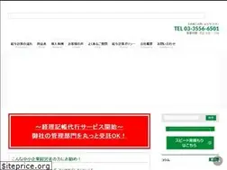 Sites similar to tokyo-chuo-sr.jp