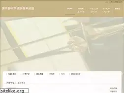 Sites similar to tokyo-chusuiren.org