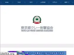 Sites similar to tokyo-clay.com