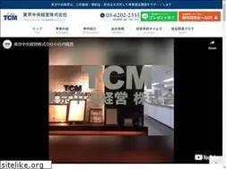 Sites similar to tokyo-cm.co.jp