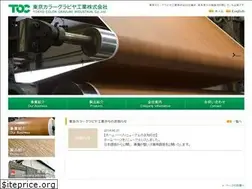 Sites similar to tokyo-color.com