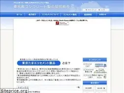 Sites similar to tokyo-con.or.jp