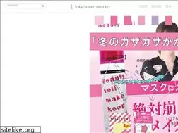 Sites similar to tokyo-cosme.com