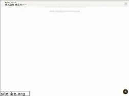 Sites similar to tokyo-cover.com