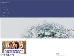 Sites similar to tokyo-cr.jp
