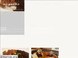 Sites similar to tokyo-curry.com