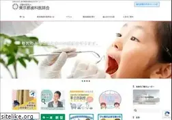 Sites similar to tokyo-da.org