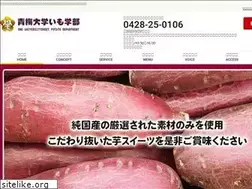 Sites similar to tokyo-daigakuimo.jp