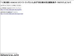 Sites similar to tokyo-danjo.jp