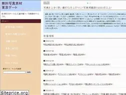 Sites similar to tokyo-date.net