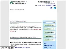 Sites similar to tokyo-db.or.jp