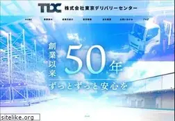 Sites similar to tokyo-dc.com
