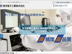 Sites similar to tokyo-denshi.jp