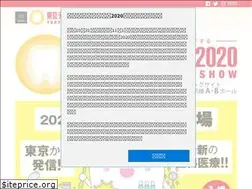 Sites similar to tokyo-dentalshow.com