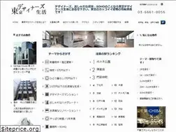 Sites similar to tokyo-designers.com