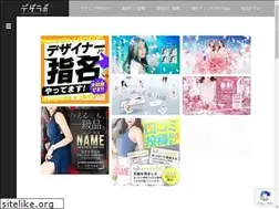 Sites similar to tokyo-designers.jp