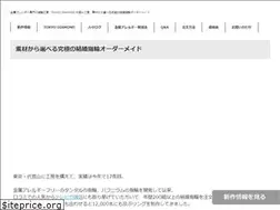 Sites similar to tokyo-diamond.jp