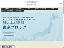Sites similar to tokyo-diversity.jp