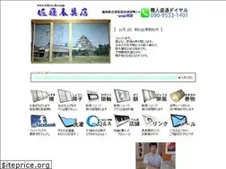 Sites similar to tokyo-do.com