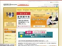 Sites similar to tokyo-dokan.jp